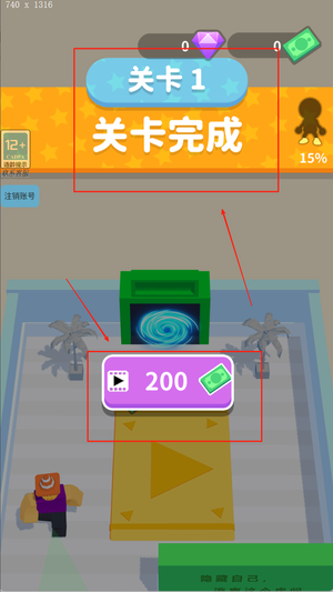 追追跑跑游戏