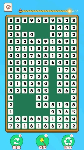 圈住数字游戏图3