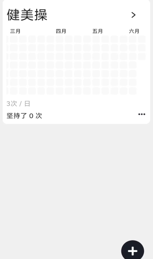 一寸光app图2