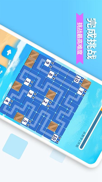 数字消方块游戏图3