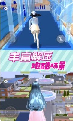 樱花小舞乐园游戏图1