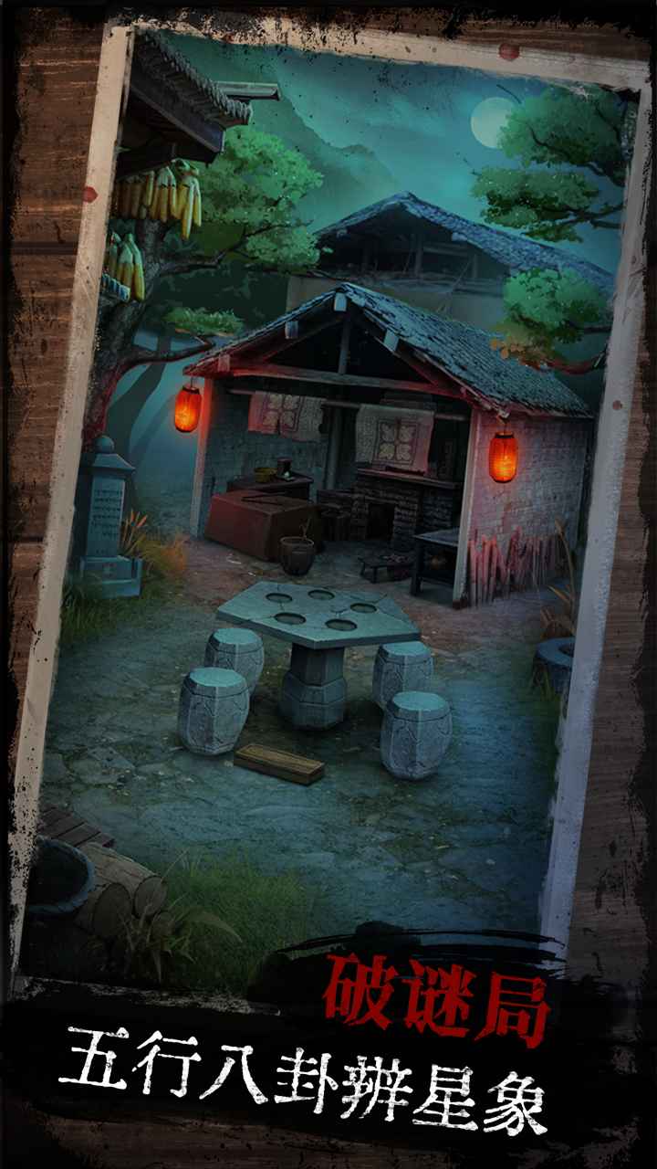 阿姐鼓手游图1