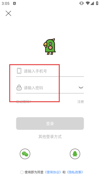 汉印错题app图2