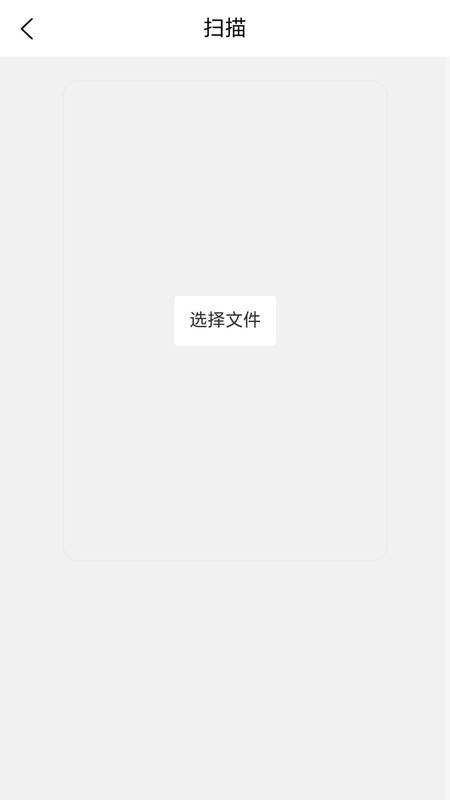 木易英语app图2
