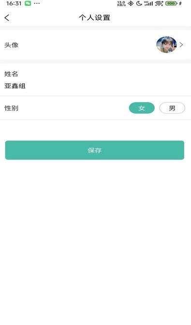 吉驰软件图2