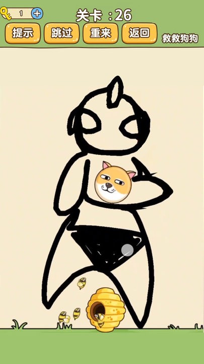 脑洞画家手游图2