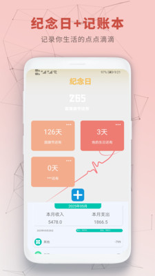 中小学生计算器手机版图2