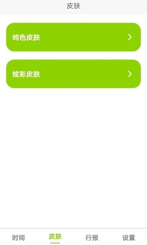 ZK助手软件图1