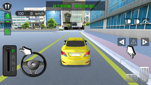 公路驾驶赛车图2