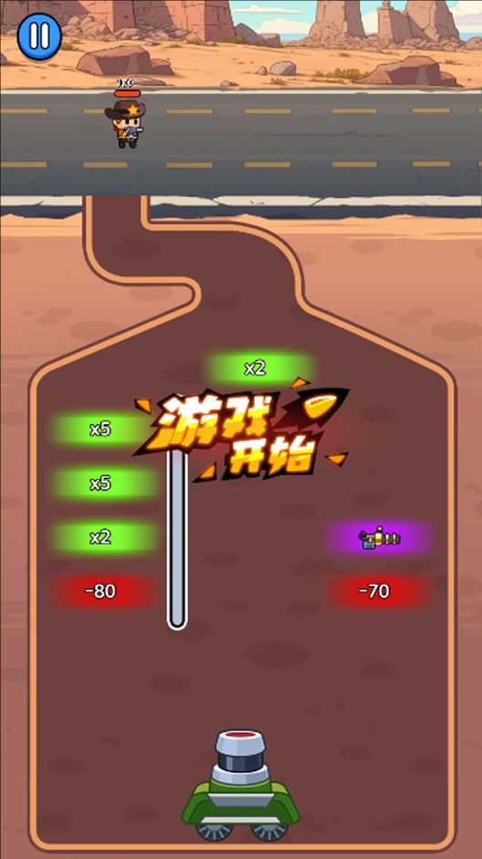 射击不能停游戏图2