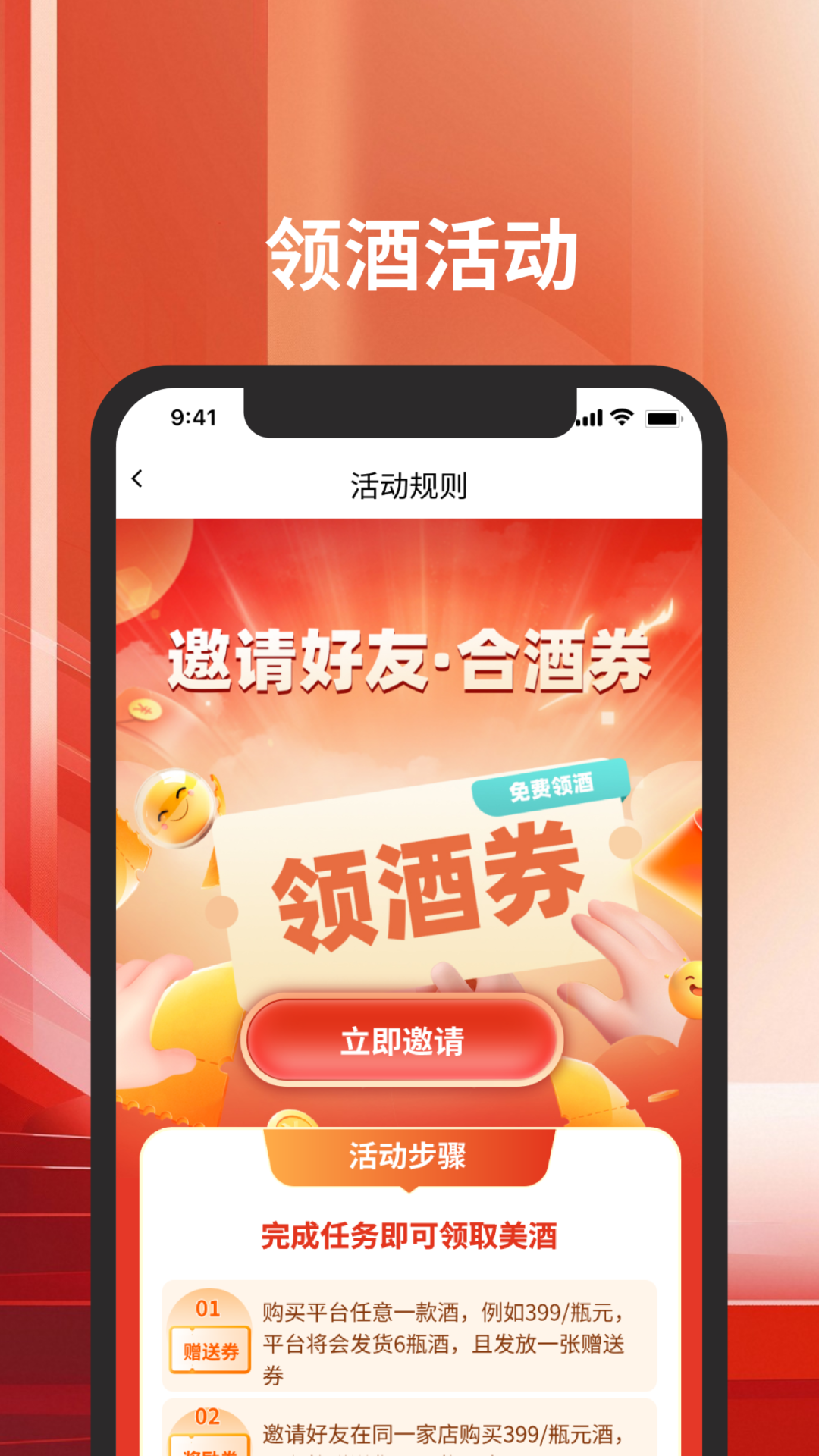 金窖数字资产app图1