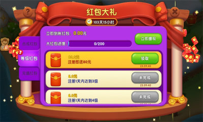 合成小家游戏图3