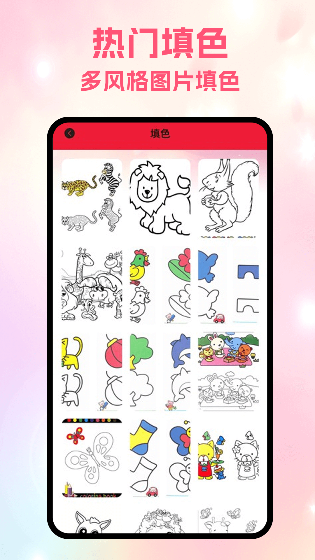 局王tk图库软件图3