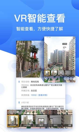 珠江租赁app图1