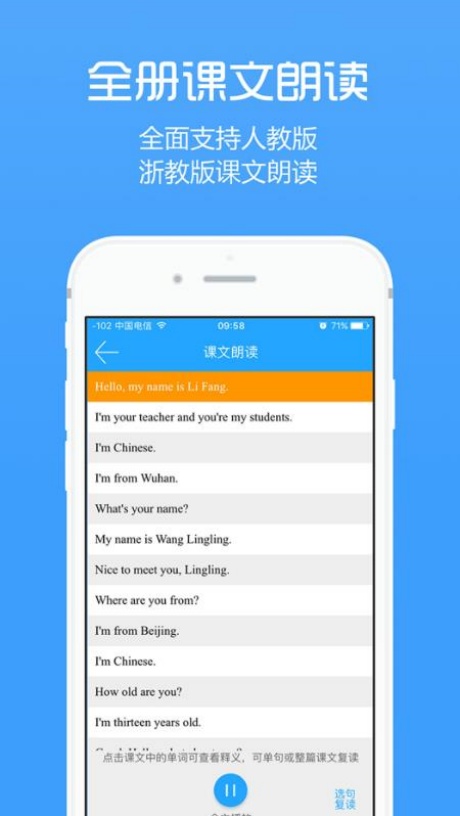 小慕英语app