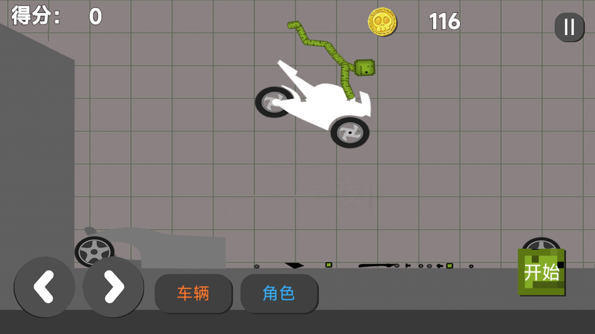 甜瓜梦境游乐场游戏图2