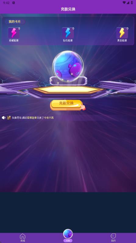 欧皇营地app