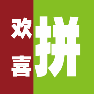 欢喜拼app图标