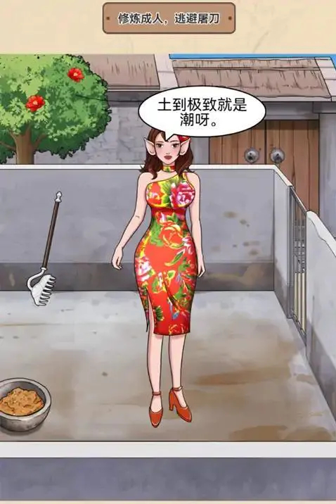 动脑我最牛最新版