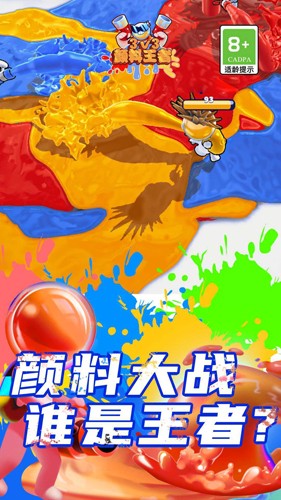 无限大作战游戏图2