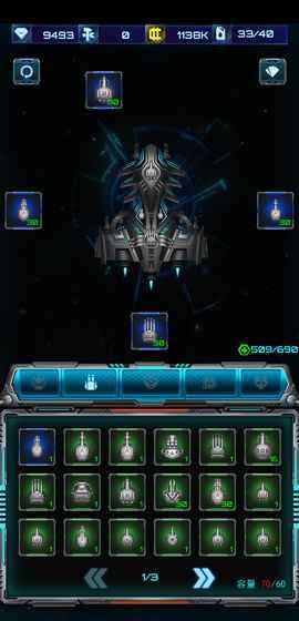 星际乱斗游戏图3