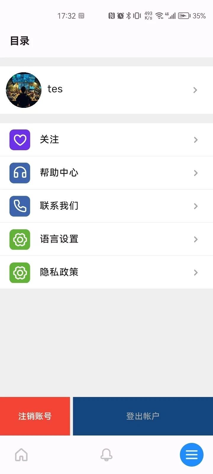 海旭食汇软件图3