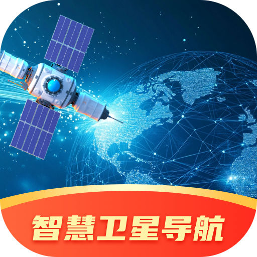 小牛智慧卫星导航app图标