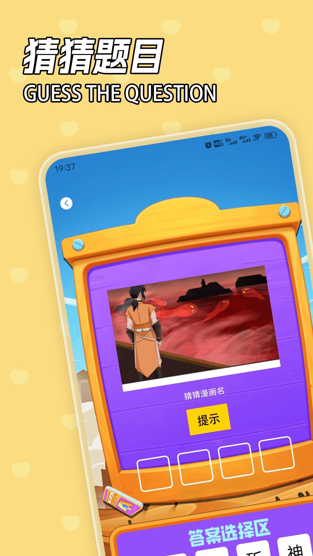 233爆玩软件图2