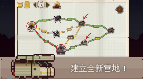 最终前哨: 终极版游戏图3