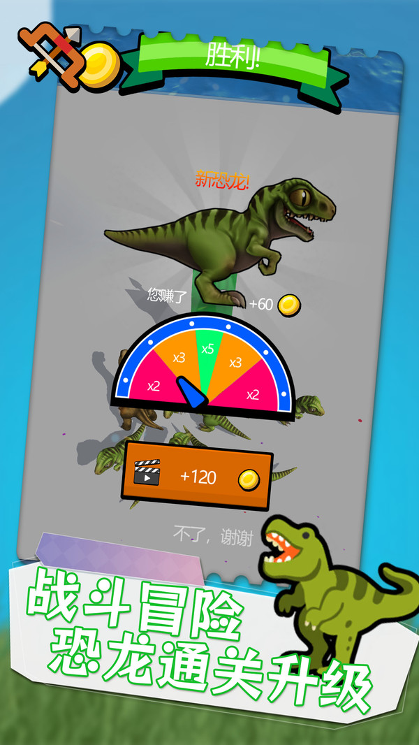 恐龙总动员：致命猎人图1
