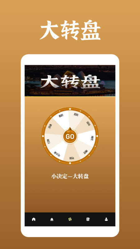 啊米游世界手机版图1