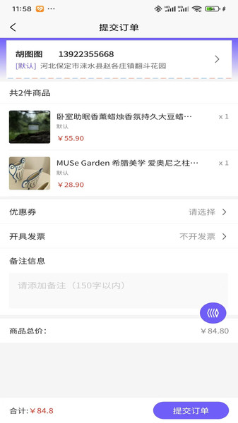 零点app图2