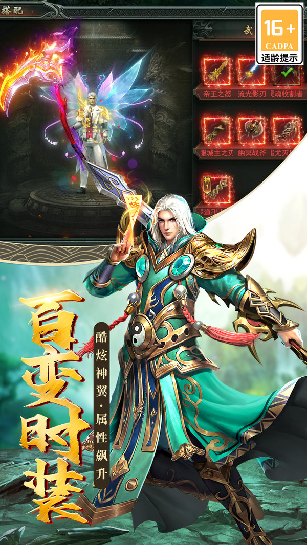 葫娃专属无限刀游戏