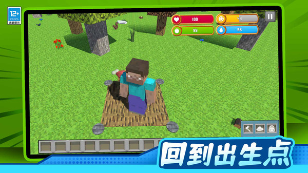我的像素小岛游戏图3
