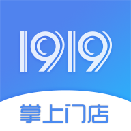 1919掌上门店app图标