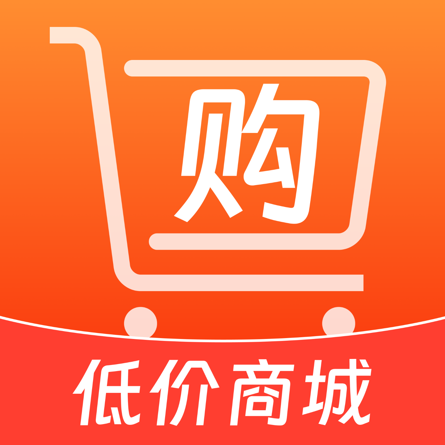 拼京购得多物app图标