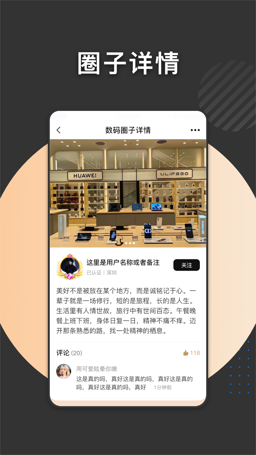 数码堂官方版图2