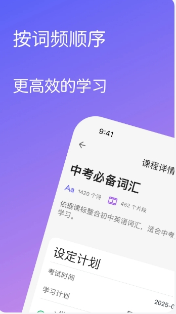 畅快聊英语图2