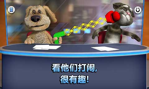 会说话的新闻图1