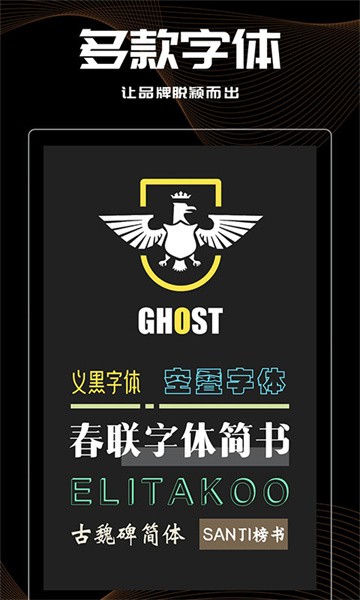 Logo君app图2