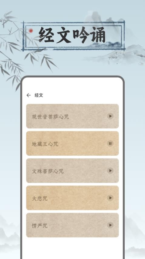 戒色打卡app图1