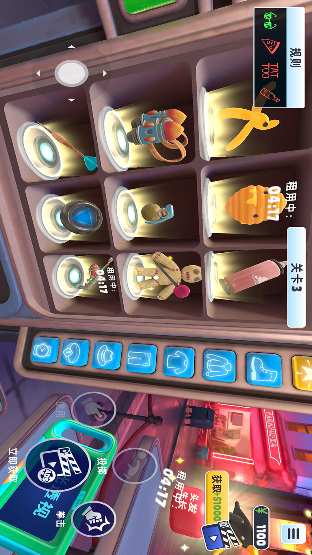 我是整蛊大师游戏图3