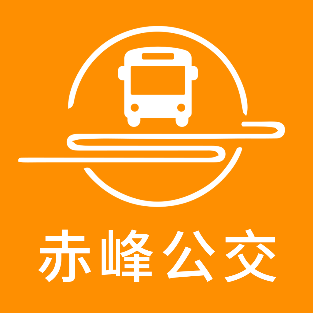 赤峰掌上公交app图标