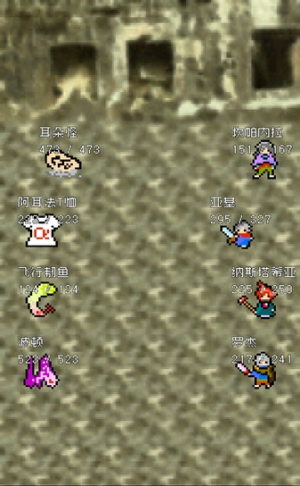 RebuildingSaga最新版图1