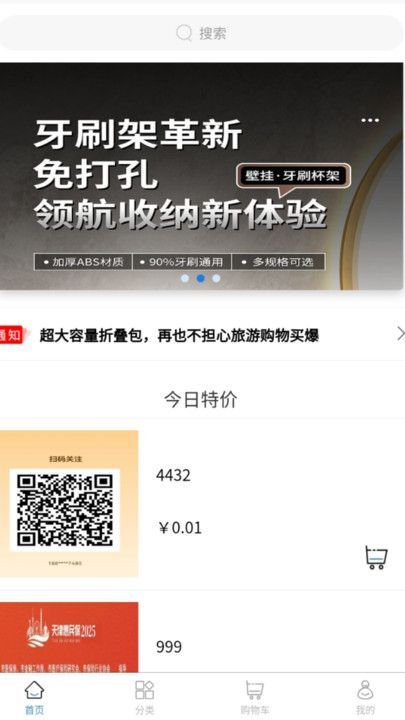 工蚁联最新版图1