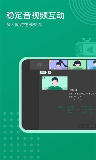 根源优课app图3