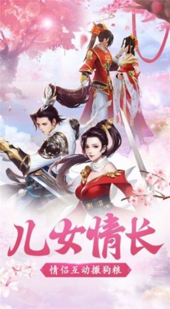 沧海神域手游图2