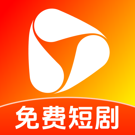 免费短剧视频app图标