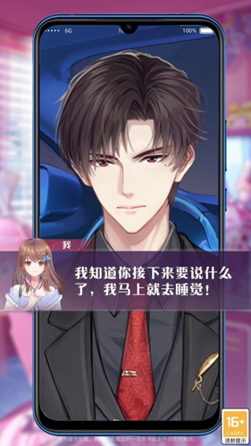 星光璀璨官方版