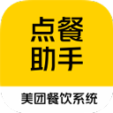 美团点餐助手图标
